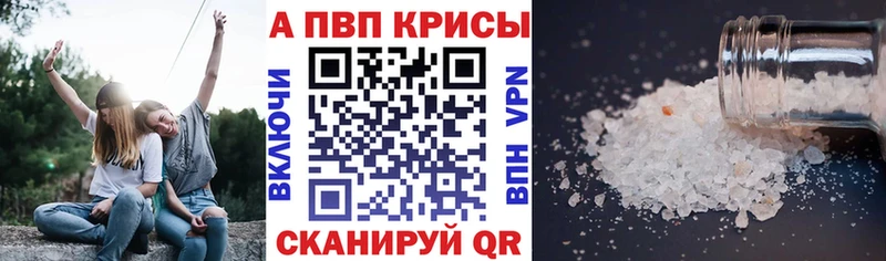 А ПВП мука  Купить закладки  Усть-Илимск 