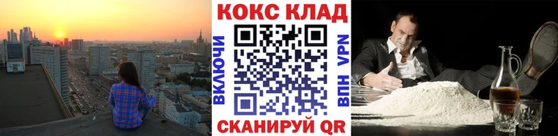 Cocaine Боливия  Купить закладки  Усть-Илимск 