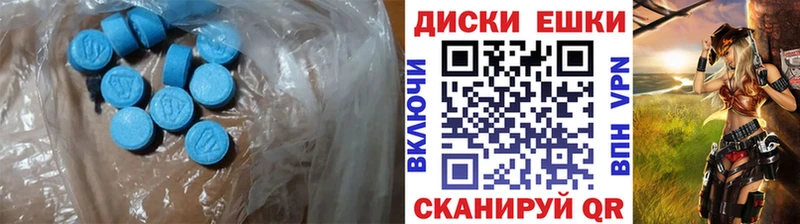 ЭКСТАЗИ Дубай Усть-Илимск
