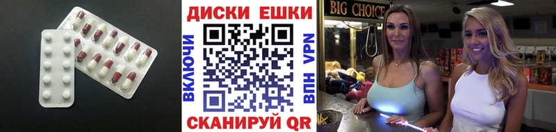 Экстази таблы  Купить  Усть-Илимск 