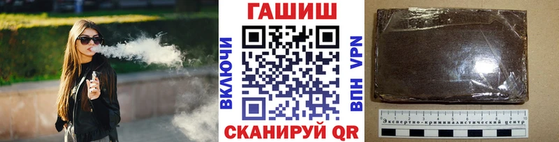 ГАШИШ гашик Усть-Илимск