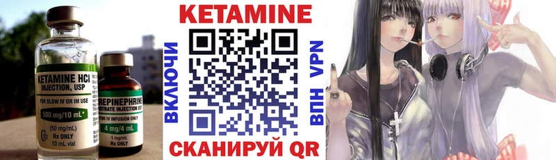 Купить  Усть-Илимск  КЕТАМИН ketamine 