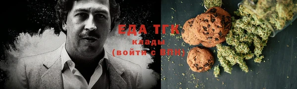 мескалин Бронницы