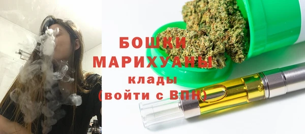 мескалин Бронницы