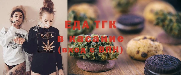 мефедрон VHQ Бугульма