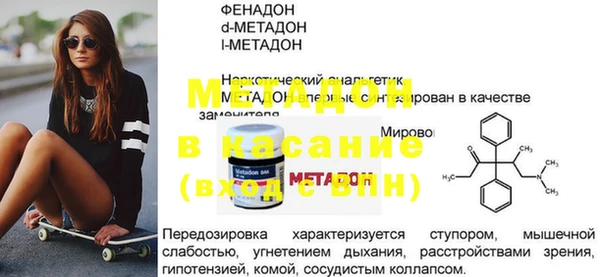 мдпв Бородино