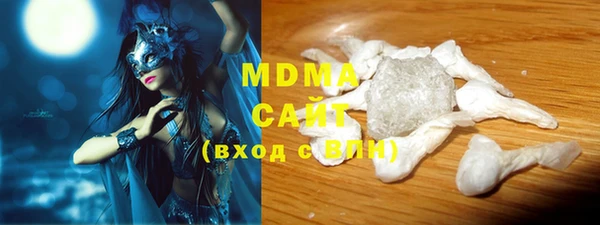 мефедрон VHQ Бугульма