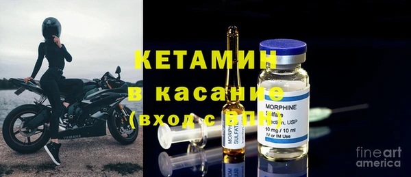 мефедрон VHQ Бугульма