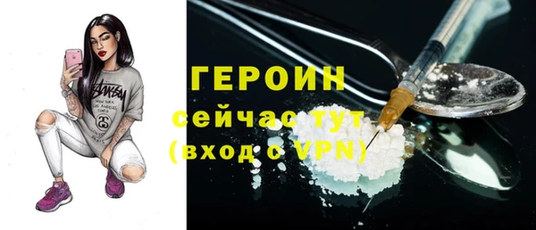 мефедрон VHQ Бугульма