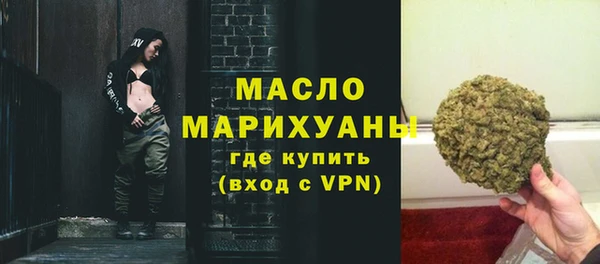 мескалин Бронницы