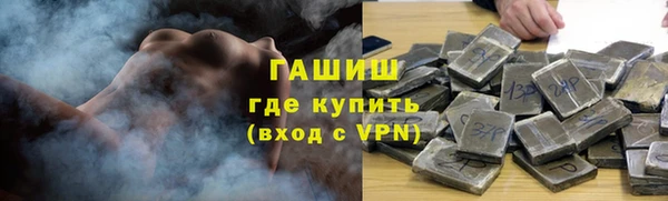 мескалин Бронницы