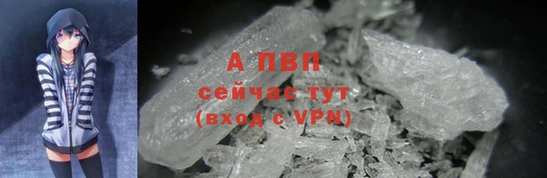 мескалин Бронницы