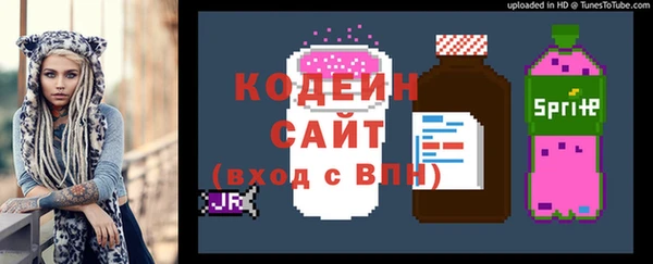 мескалин Бронницы