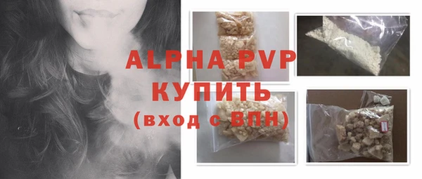 мескалин Бронницы