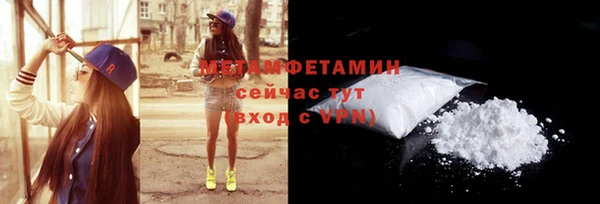мефедрон VHQ Бугульма