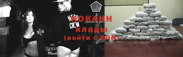 мескалин Бронницы