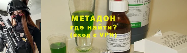 мефедрон VHQ Бугульма