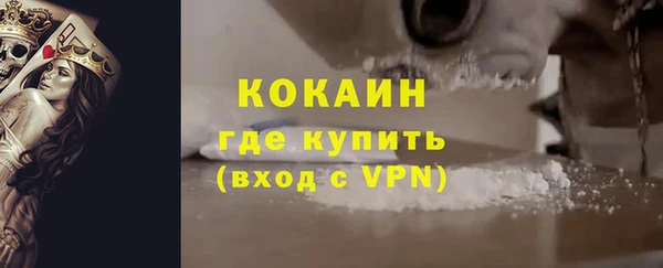 мефедрон VHQ Бугульма