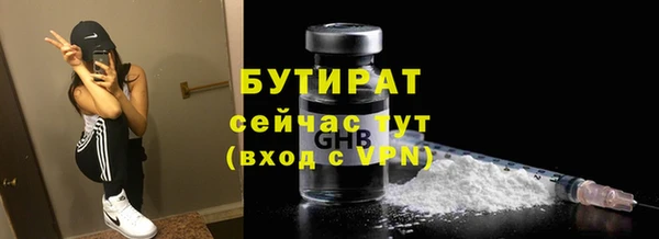 мефедрон VHQ Бугульма