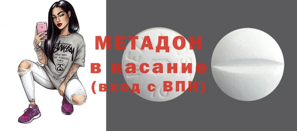 мескалин Бронницы