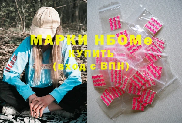 мефедрон VHQ Бугульма