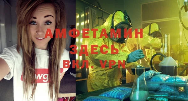 мефедрон VHQ Бугульма