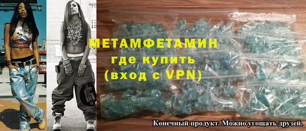 мефедрон VHQ Бугульма