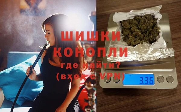 мескалин Бронницы