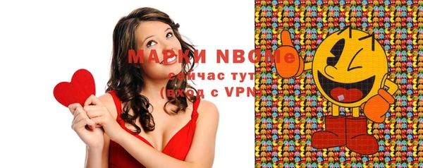 мефедрон VHQ Бугульма