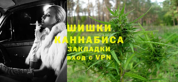 мефедрон VHQ Бугульма