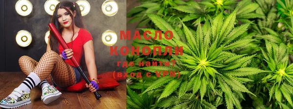 мефедрон VHQ Бугульма