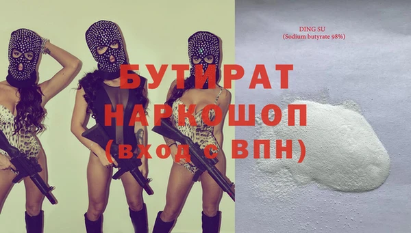 мескалин Бронницы
