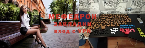 мескалин Бронницы