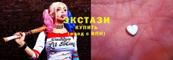 мескалин Бронницы