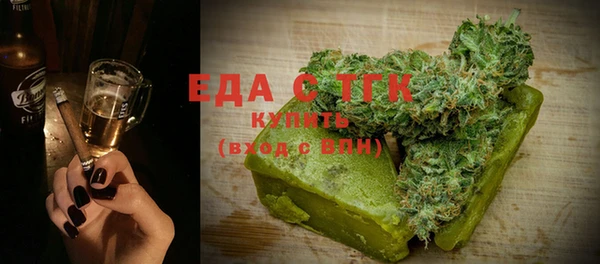 мескалин Бронницы