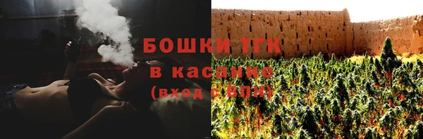 мефедрон VHQ Бугульма