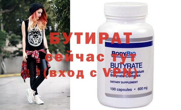 мдпв Бородино