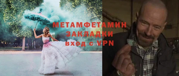 мдпв Бородино