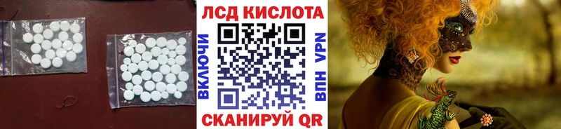 LSD-25 экстази кислота Купить Усть-Илимск