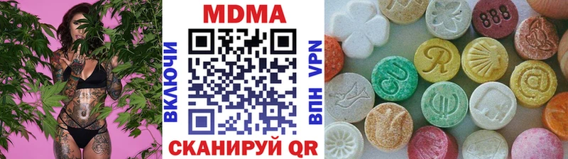 МДМА молли  Купить закладки  Усть-Илимск 