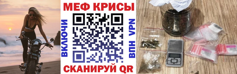 Купить  Усть-Илимск  МЕФ 4 MMC 