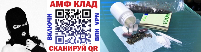 МЕТАМФЕТАМИН витя Купить где Усть-Илимск