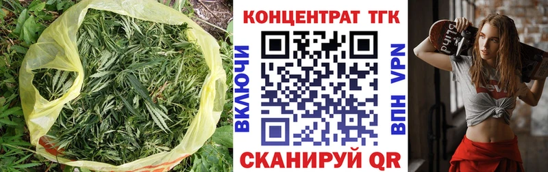 Дистиллят ТГК гашишное масло  Купить закладки  Усть-Илимск 