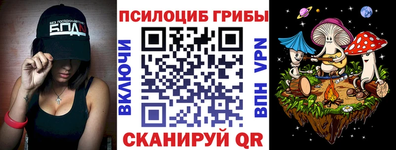 Галлюциногенные грибы ЛСД  Купить где  Усть-Илимск 