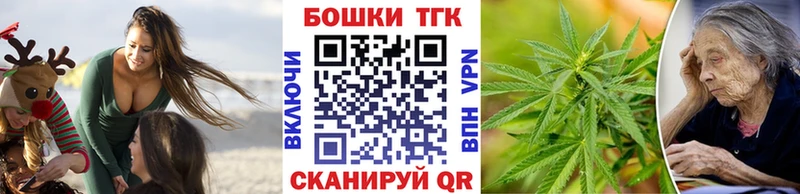 Конопля Ganja Купить закладки Усть-Илимск